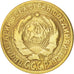 RUSSIA, 2 Kopeks, 1930, KM #92, EF(40-45), Aluminum-Bronze, 18.3, 2.02
