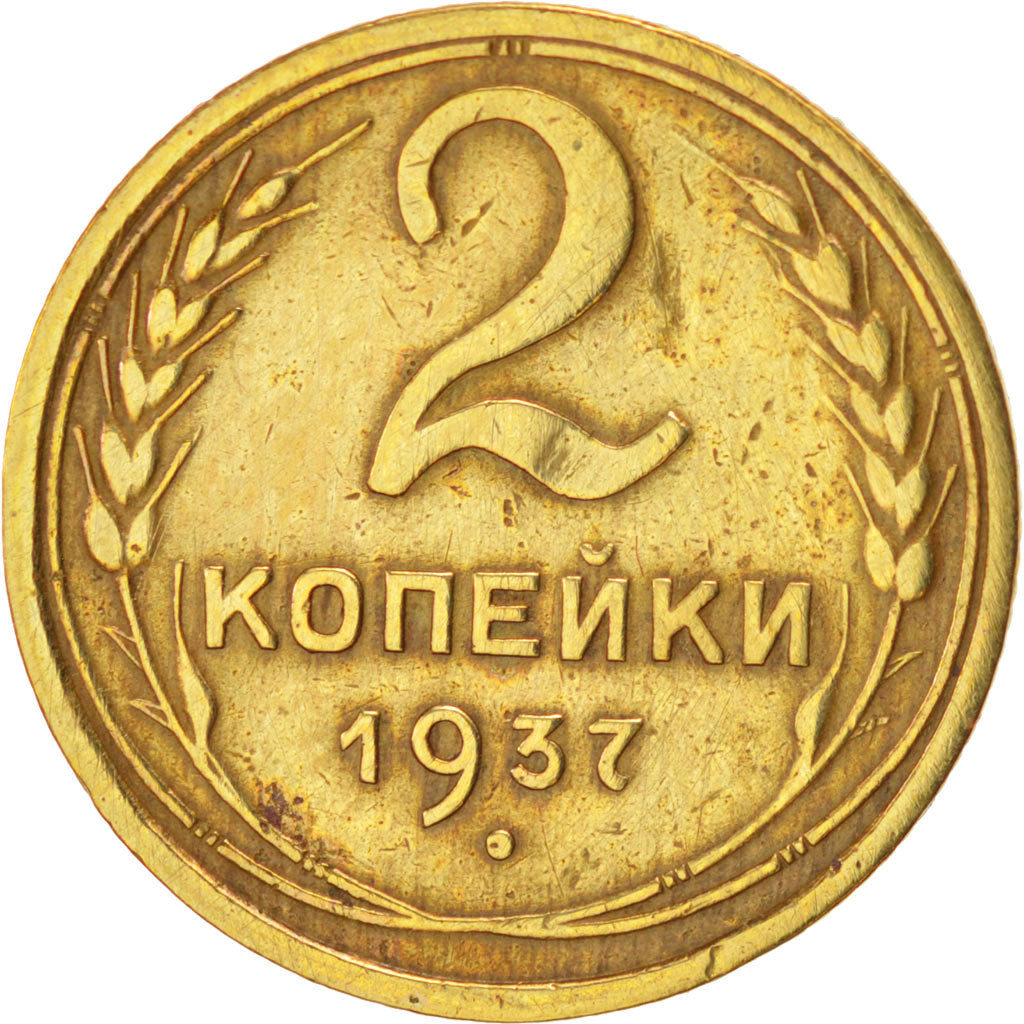 RUSSIA, 2 Kopeks, 1937, KM #106, VF(30-35), Aluminum-Bronze, 1.92