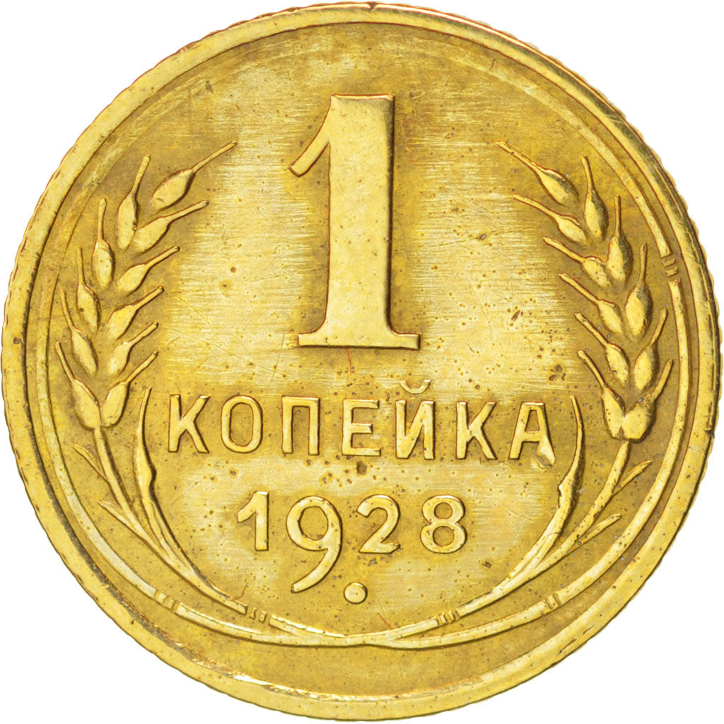Russia, Kopek, 1928, BB, Alluminio-bronzo, KM:91