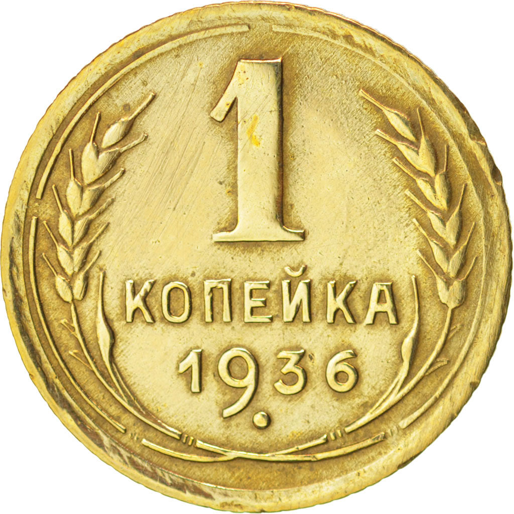 Russia, Kopek, 1936, BB, Alluminio-bronzo, KM:98