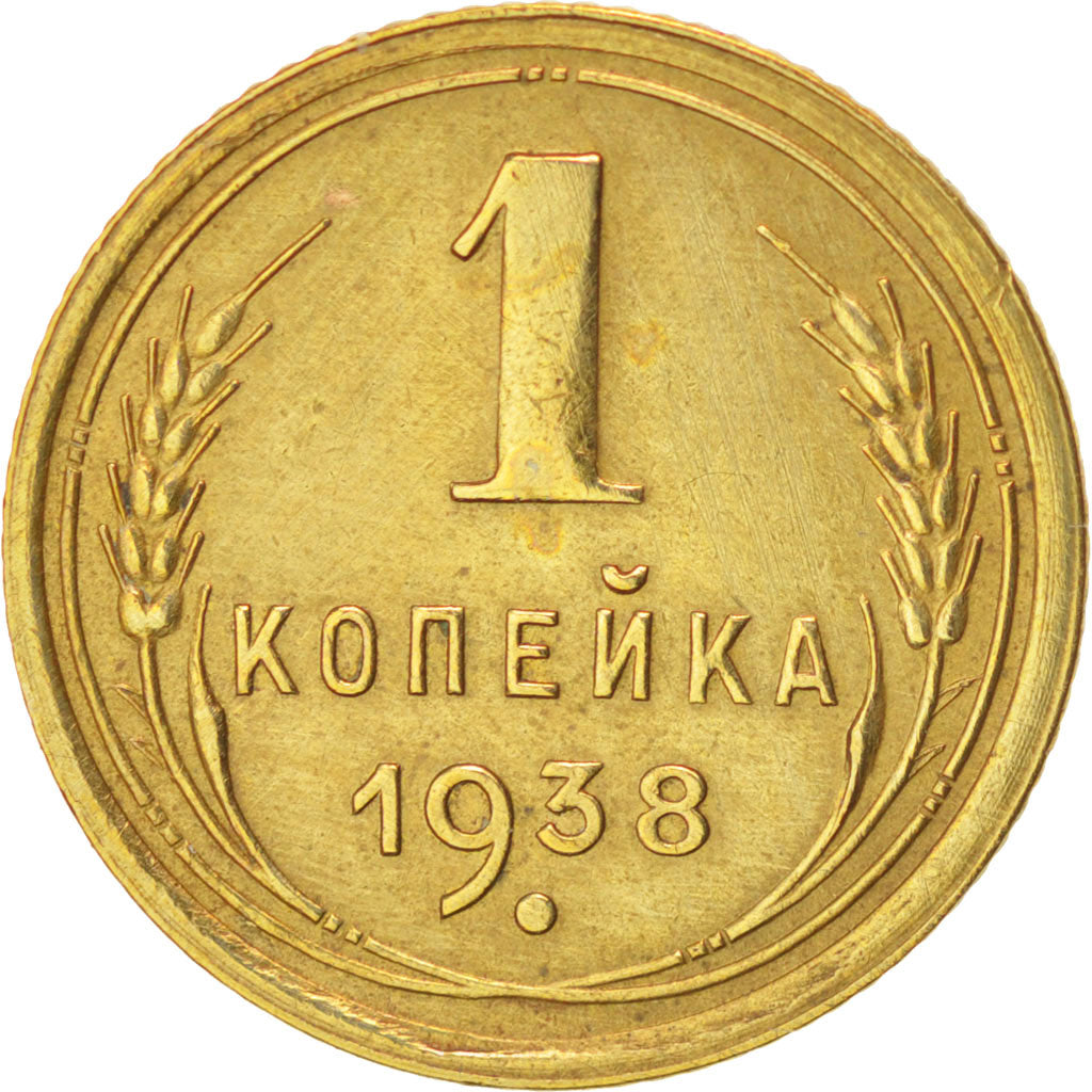 Russia, Kopek, 1938, BB, Alluminio-bronzo, KM:105