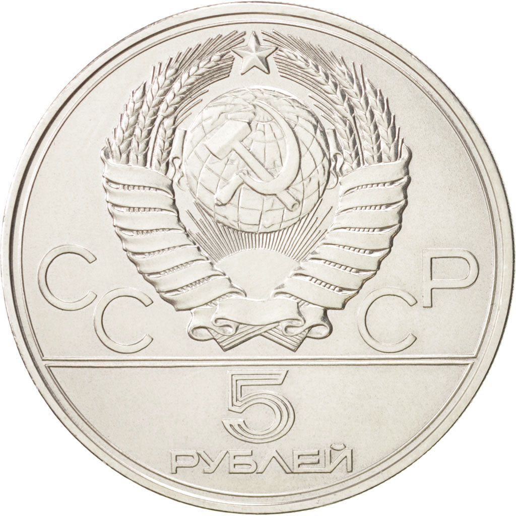 Russia, 5 Roubles, 1977, Leningrad, SPL, Argento, KM:148