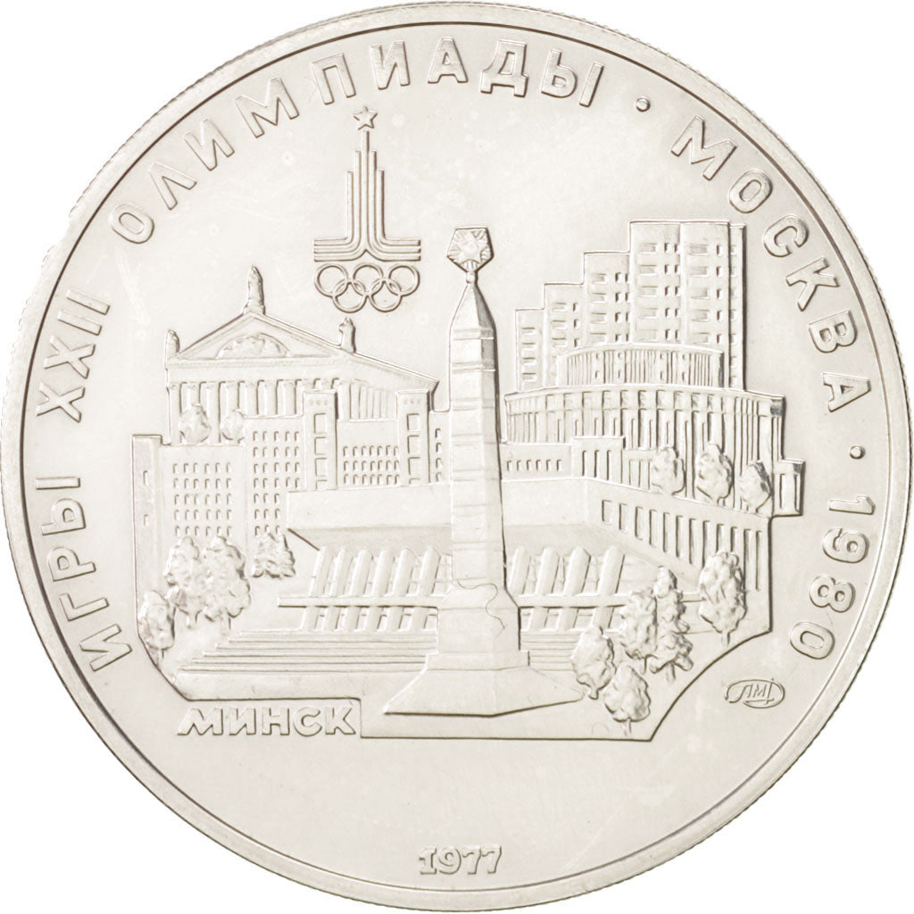 RUSSIA, 5 Roubles, 1977, Leningrad, KM #147, MS(63), Silver, 16.54