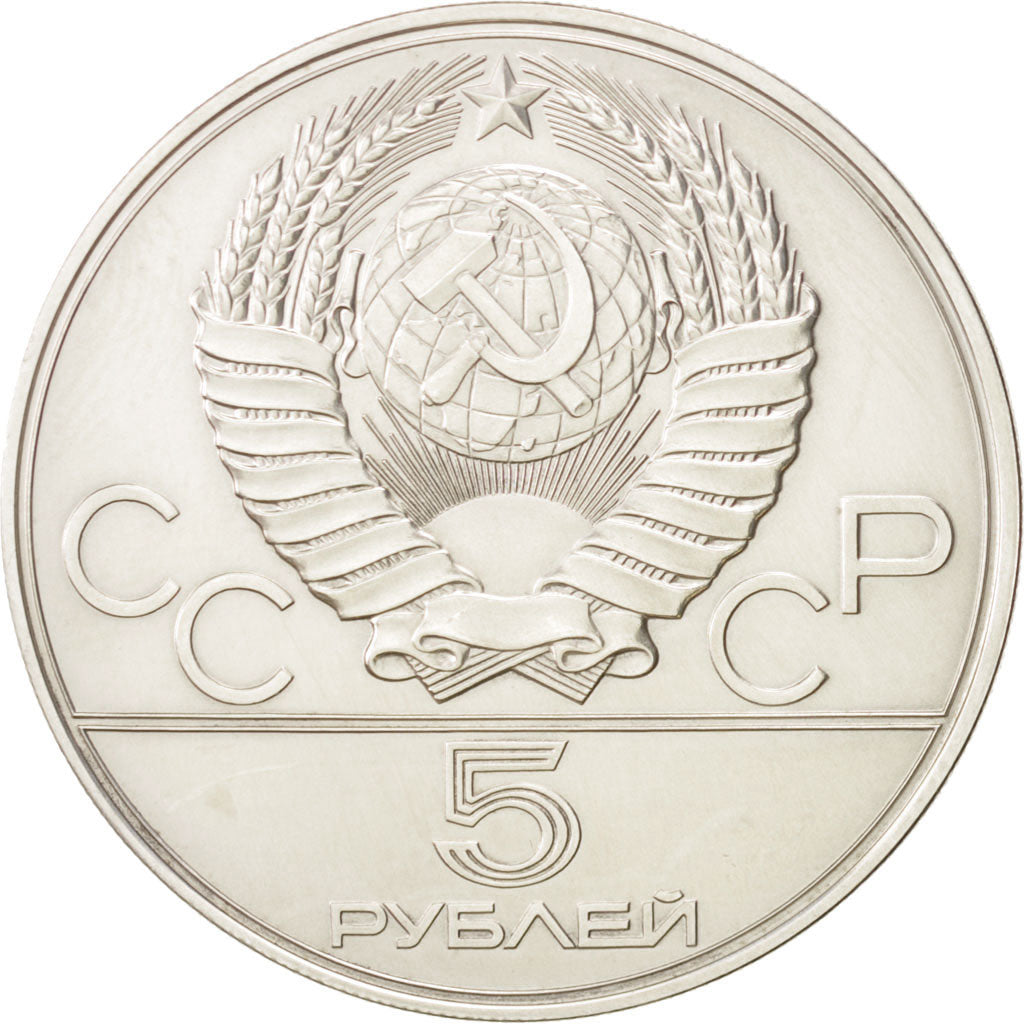 RUSSIA, 5 Roubles, 1978, Leningrad, KM #154, MS(63), Silver, 16.61