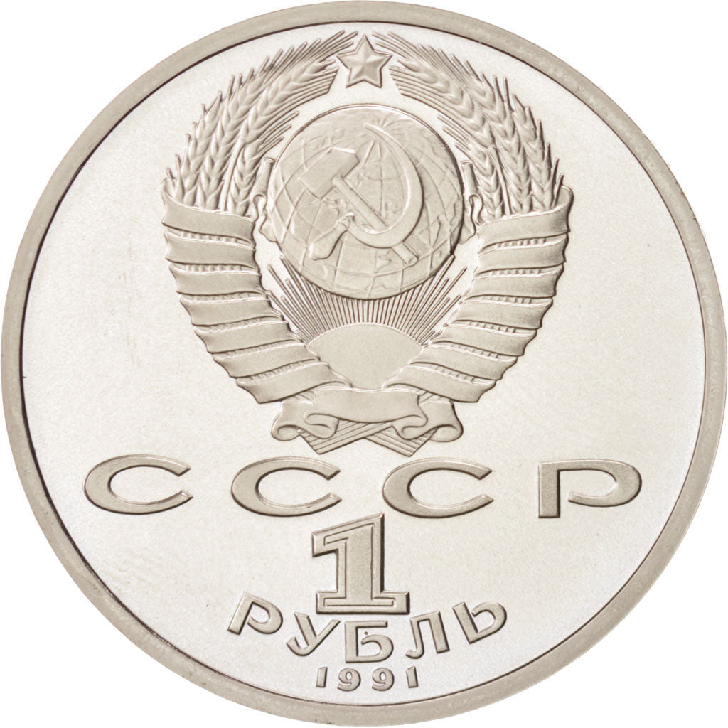 RUSSIA, Rouble, 1991, KM #299, MS(65-70), Copper-Nickel, 31, 12.76