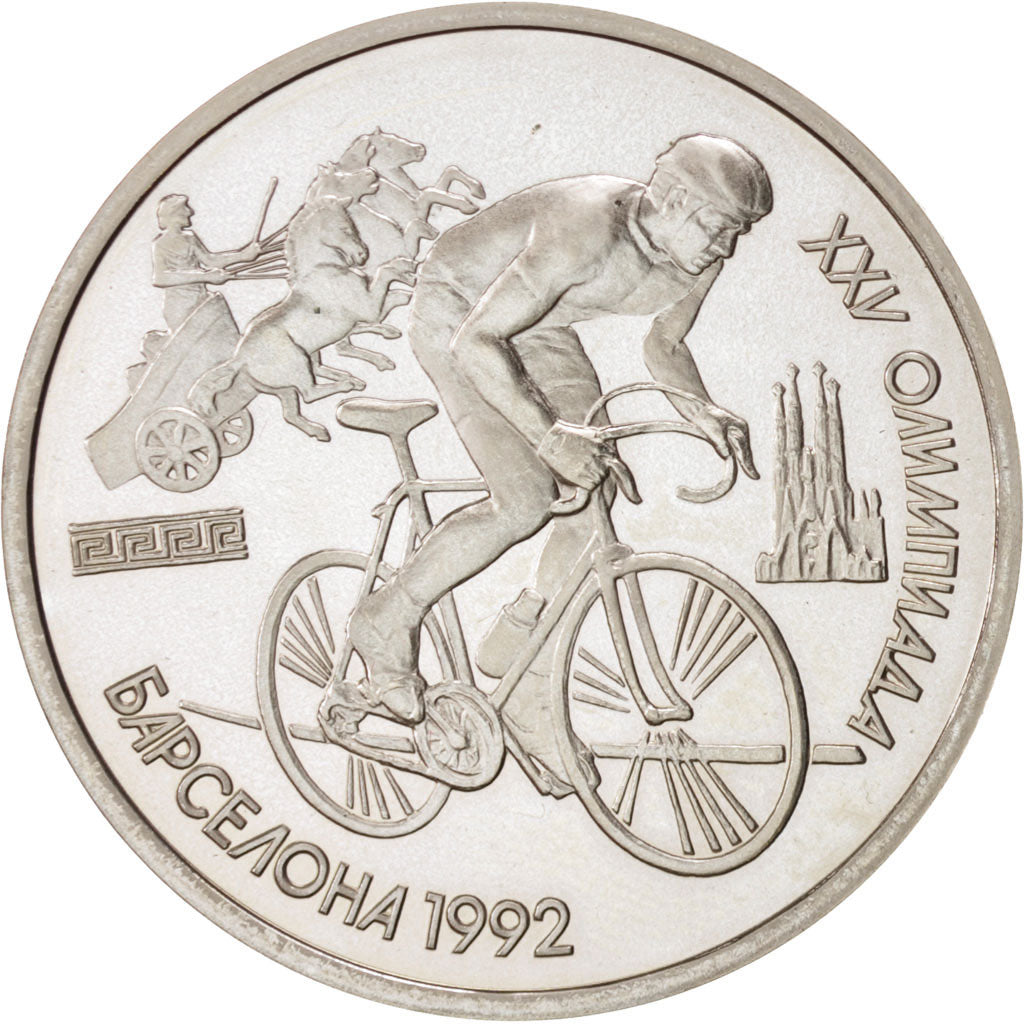 RUSSIA, Rouble, 1991, KM #291, MS(65-70), Copper-Nickel, 31, 12.57