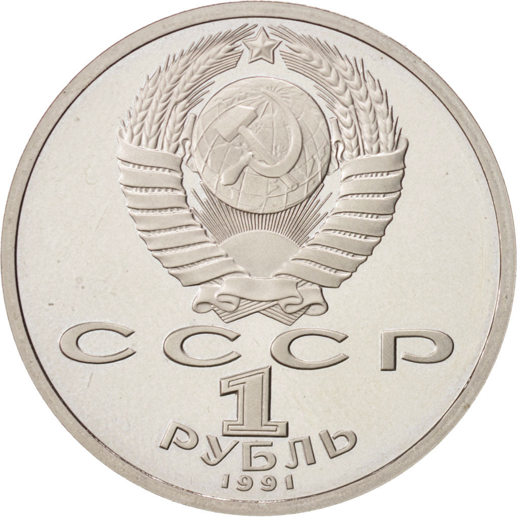 Russia, Rouble, 1991, FDC, Rame-nichel, KM:289