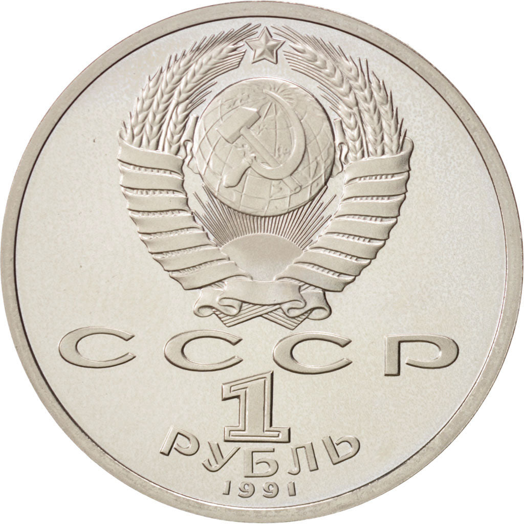 RUSSIA, Rouble, 1991, KM #302, MS(65-70), Copper-Nickel, 31, 12.28