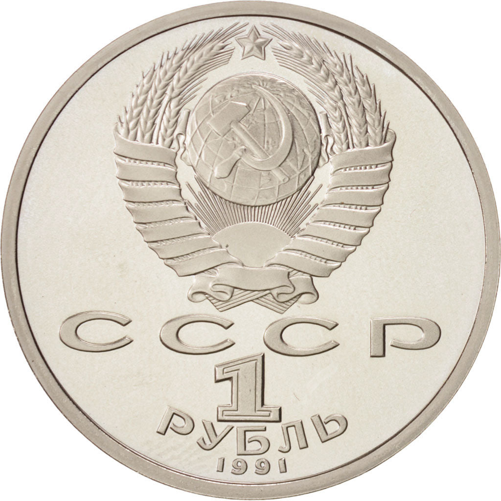 Russia, Rouble, 1991, FDC, Rame-nichel, KM:300
