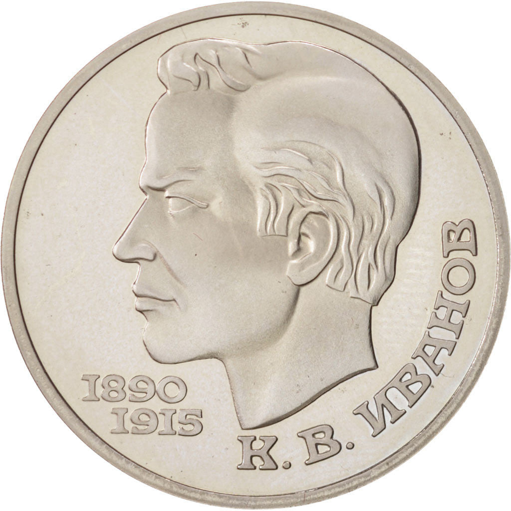 Moneta, Russia, Rouble, 1991, FDC, Rame-nichel, KM:282