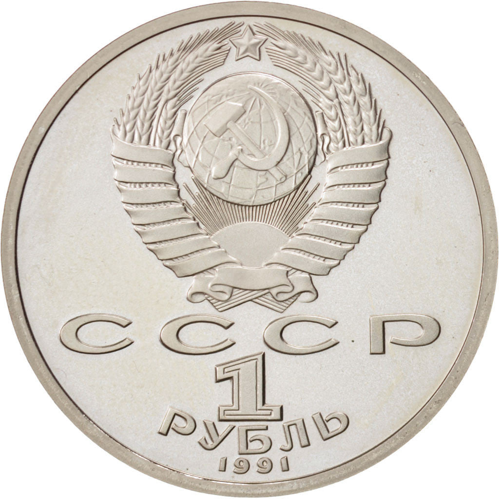 Moneta, Russia, Rouble, 1991, FDC, Rame-nichel, KM:282