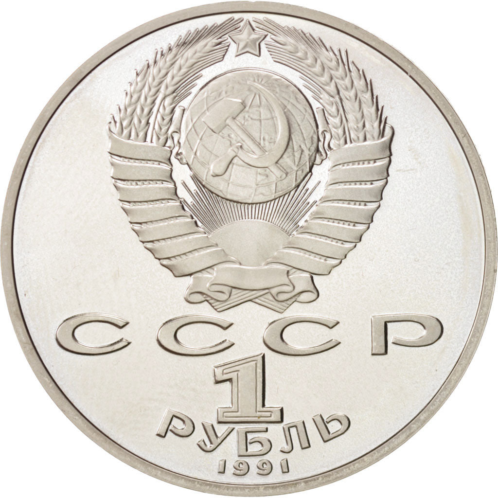 Russia, Rouble, 1991, FDC, Rame-nichel, KM:261