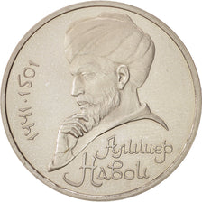 Russia, Rouble, 1991, FDC, Rame-nichel, KM:260