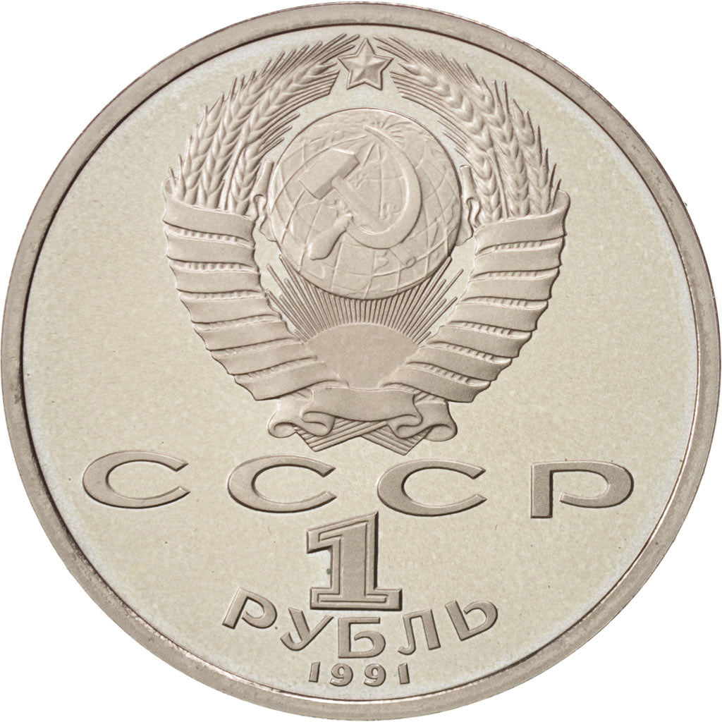Russia, Rouble, 1991, FDC, Rame-nichel, KM:260