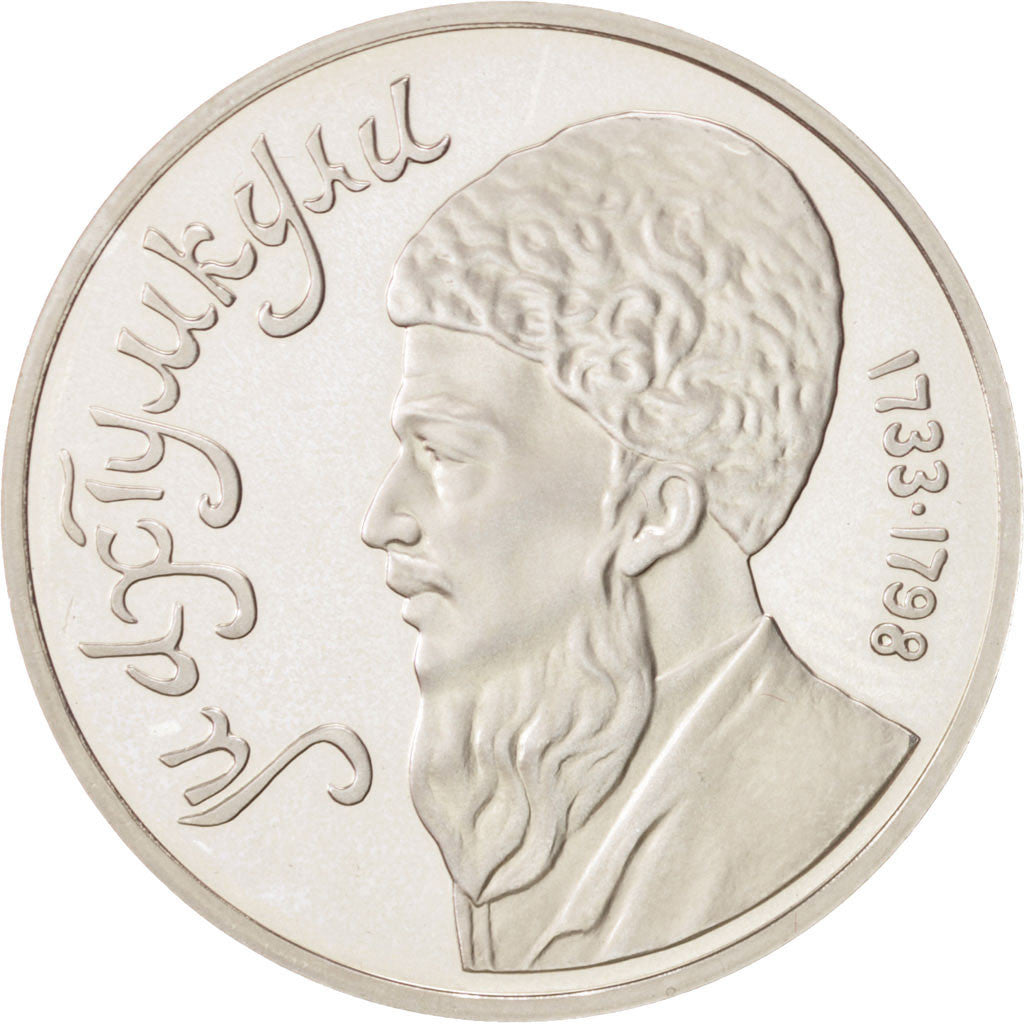 Russia, Rouble, 1991, FDC, Rame-nichel, KM:283