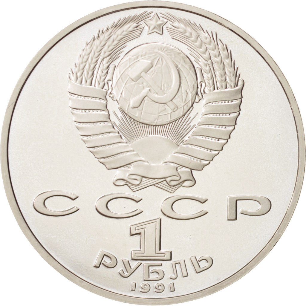 Russia, Rouble, 1991, FDC, Rame-nichel, KM:283