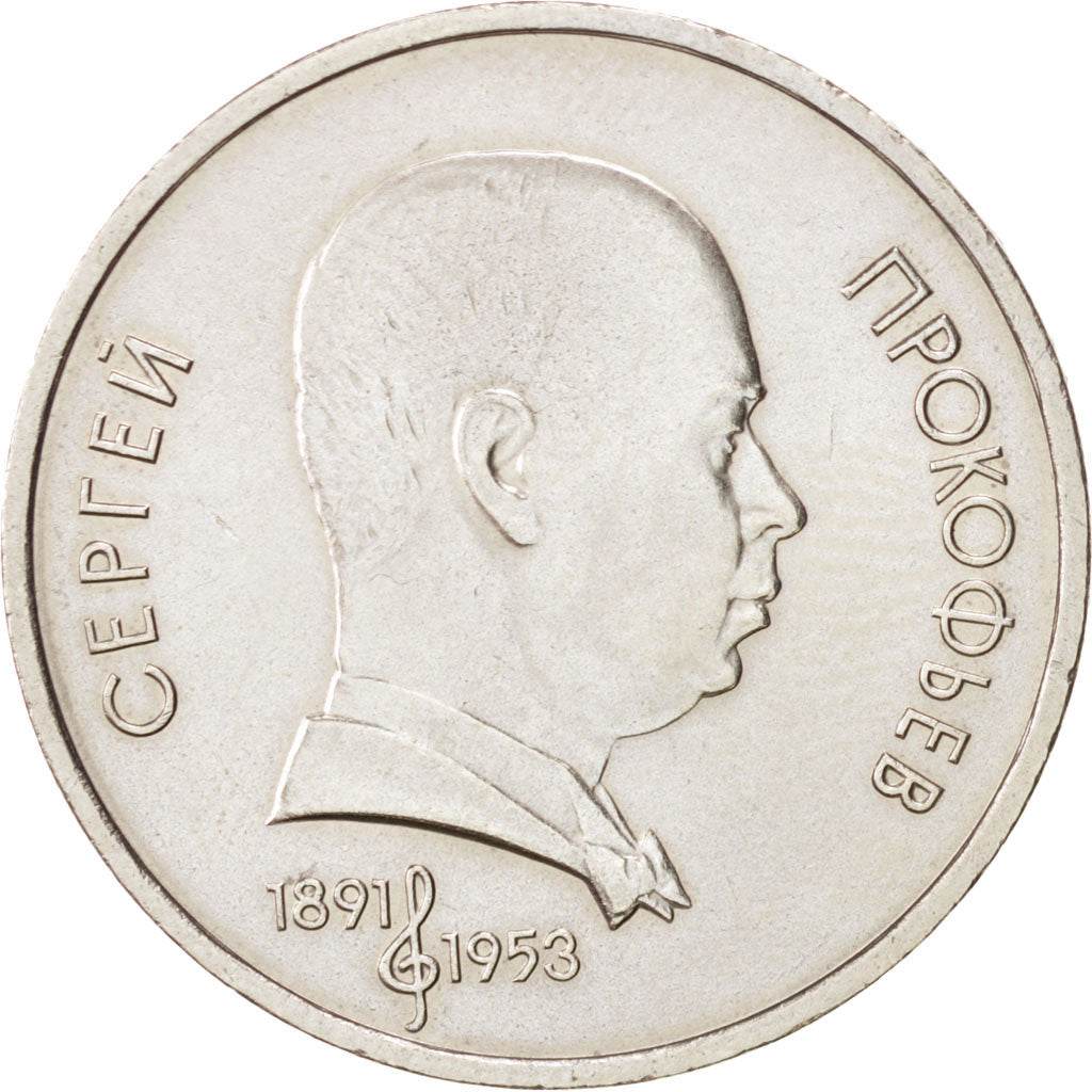 Russia, Rouble, 1991, SPL, Rame-nichel, KM:263.1