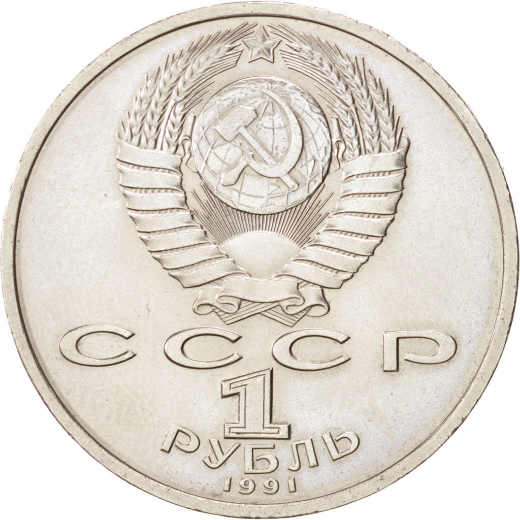 Russia, Rouble, 1991, SPL, Rame-nichel, KM:263.1