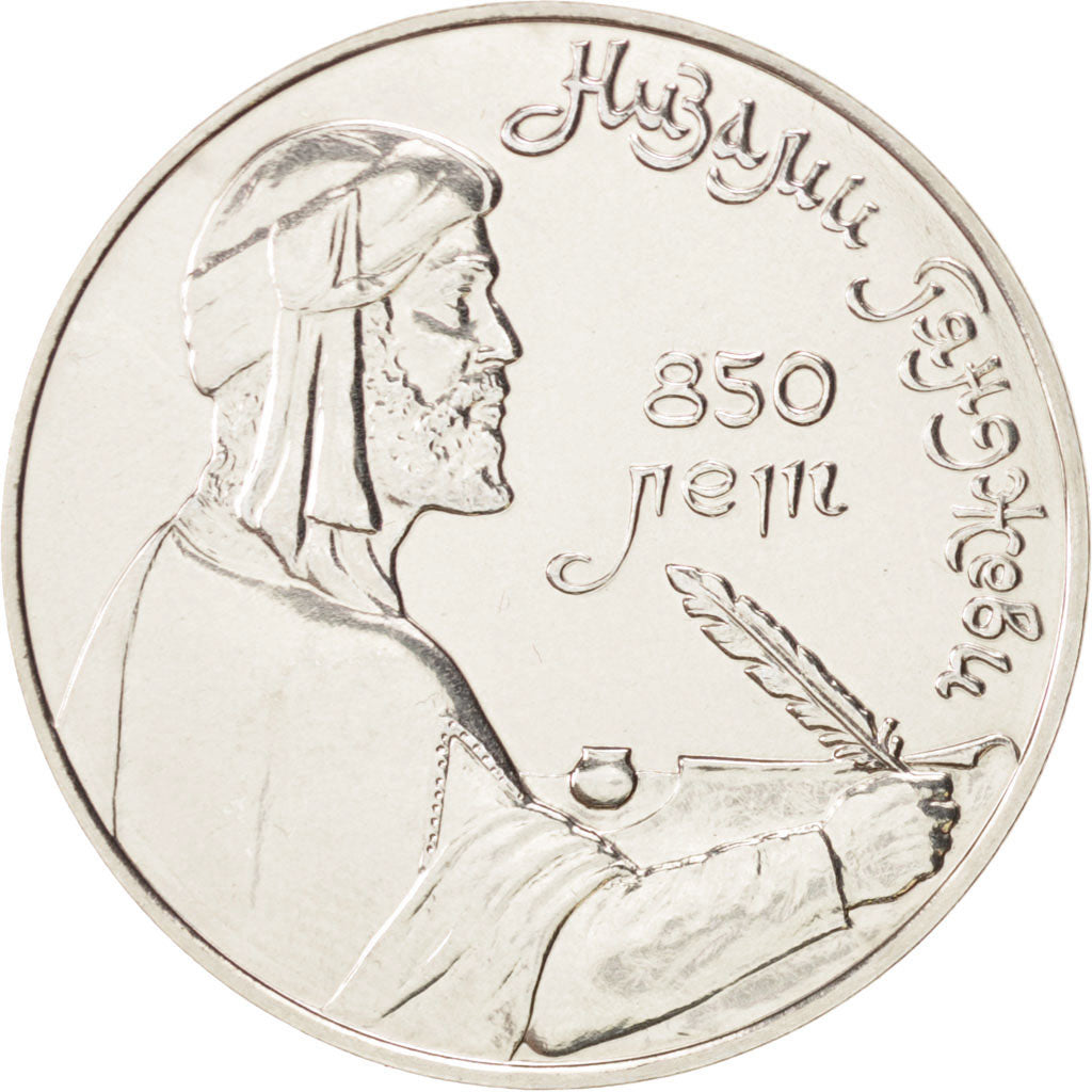 RUSSIA, Rouble, 1991, KM #284, AU(55-58), Copper-Nickel, 31, 12.65