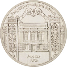 Russia, 5 Roubles, 1991, FDC, Rame-nichel, KM:272