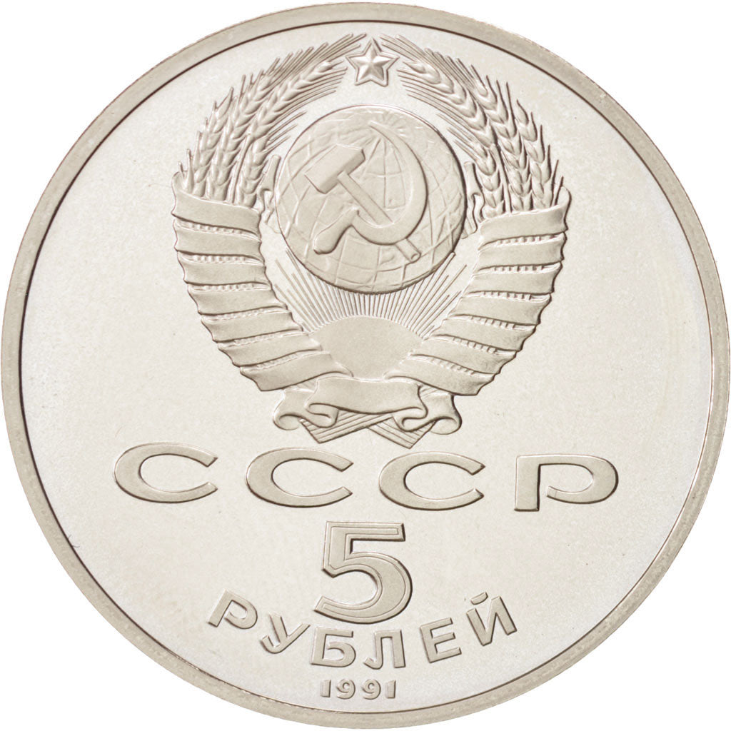 Russia, 5 Roubles, 1991, FDC, Rame-nichel, KM:272