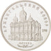 Russia, 5 Roubles, 1991, FDC, Rame-nichel, KM:271