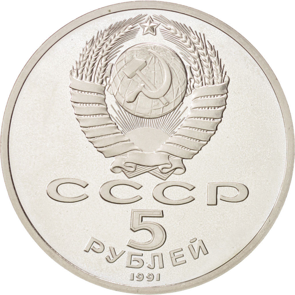 Russia, 5 Roubles, 1991, FDC, Rame-nichel, KM:271