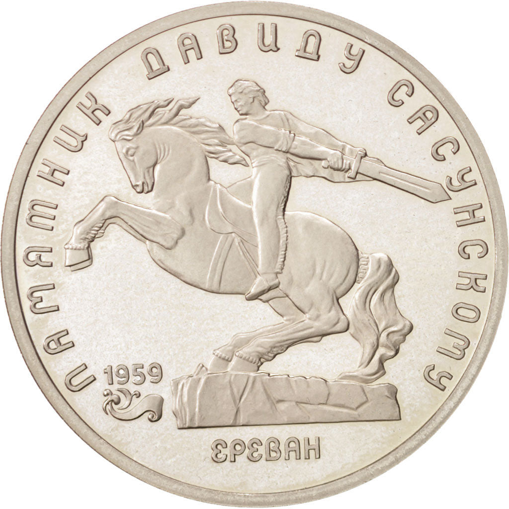 Russia, 5 Roubles, 1991, FDC, Rame-nichel, KM:273