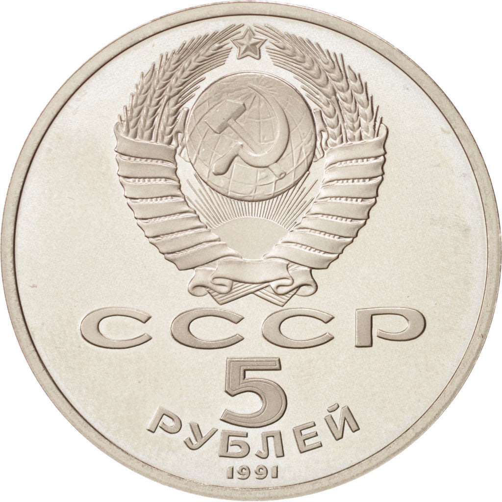 Russia, 5 Roubles, 1991, FDC, Rame-nichel, KM:273