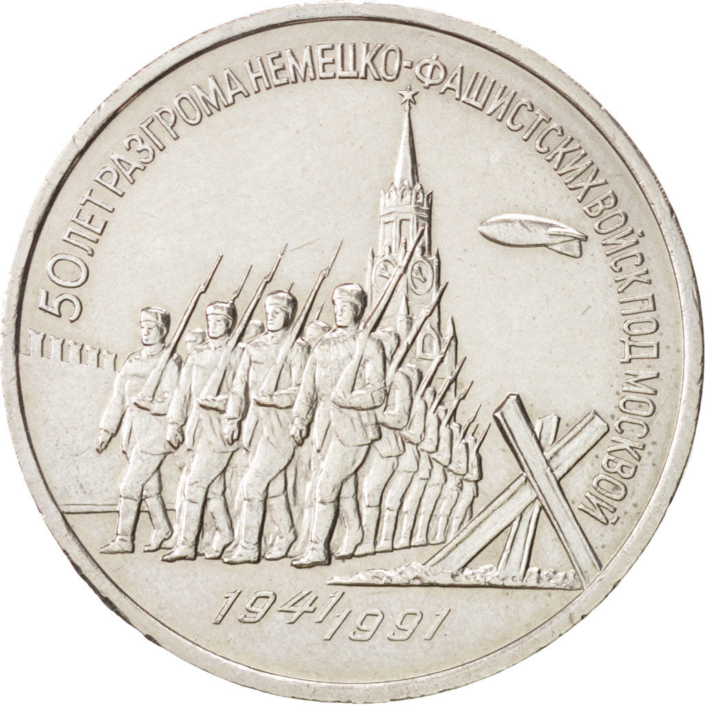 Russia, 3 Roubles, 1991, SPL-, Rame-nichel, KM:301