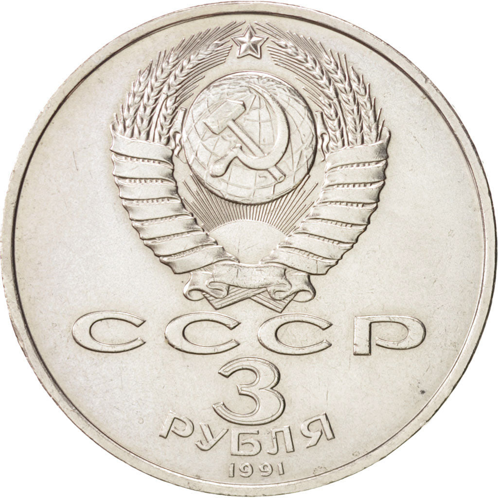 Russia, 3 Roubles, 1991, SPL-, Rame-nichel, KM:301