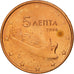 Grecia, 5 Euro Cent, 2006, SPL, Acciaio placcato rame, KM:183