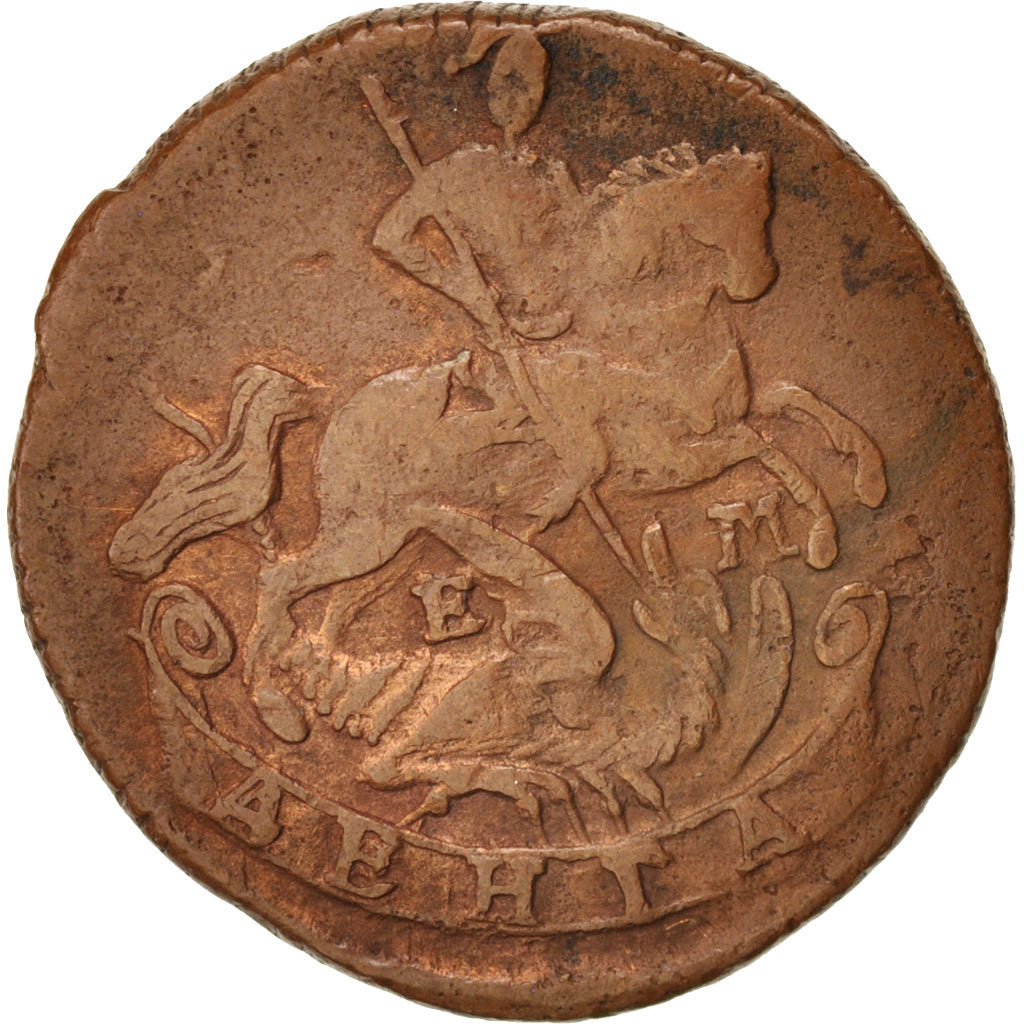 Russie, Catherine II, Denga 1767 EM (Ekaterinbourg), KM C56.2