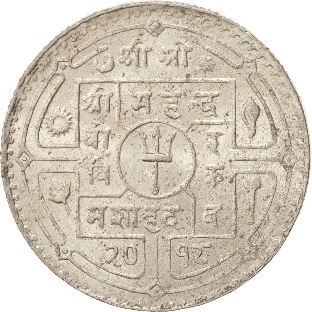 Nepal, SHAH DYNASTY, Mahendra Bir Bikram, Rupee, 1961, SPL, Rame-nichel, KM:785