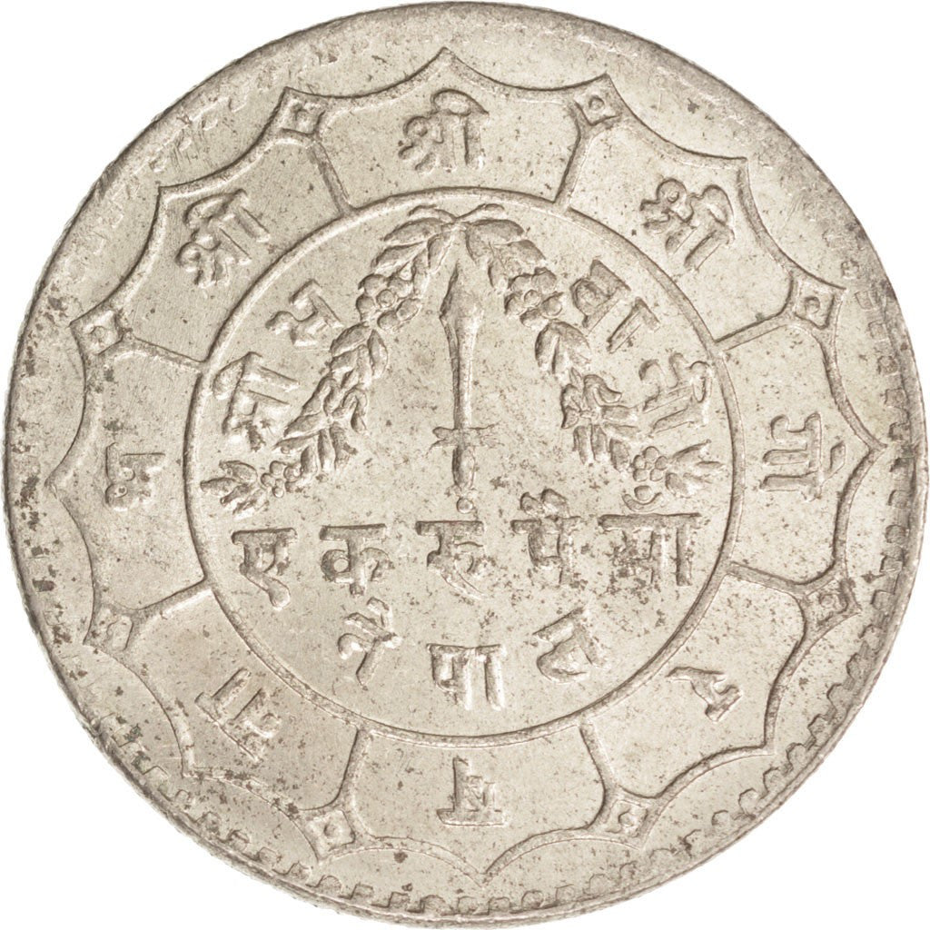 Nepal, SHAH DYNASTY, Mahendra Bir Bikram, Rupee, 1961, SPL, Rame-nichel, KM:785