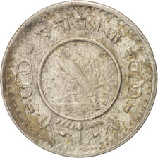 Nepal, SHAH DYNASTY, Tribhuvana Bir Bikram, 25 Paisa, 1957, BB, Rame-nichel,...