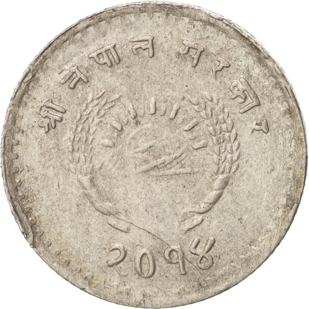 Nepal, SHAH DYNASTY, Tribhuvana Bir Bikram, 25 Paisa, 1957, BB, Rame-nichel,...