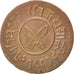NEPAL, Paisa, 1924, KM #687.2, EF(40-45), Copper, 22, 2.75