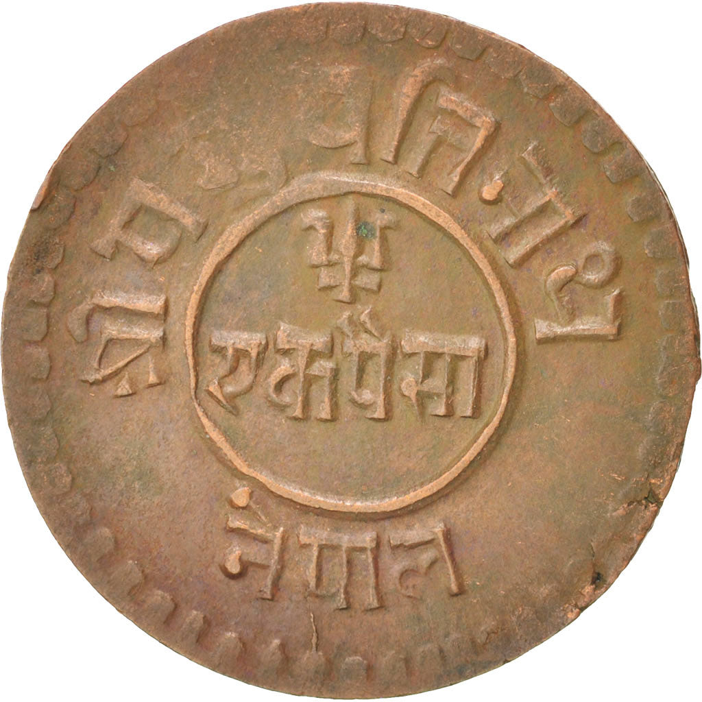 NEPAL, Paisa, 1924, KM #687.2, EF(40-45), Copper, 22, 2.75