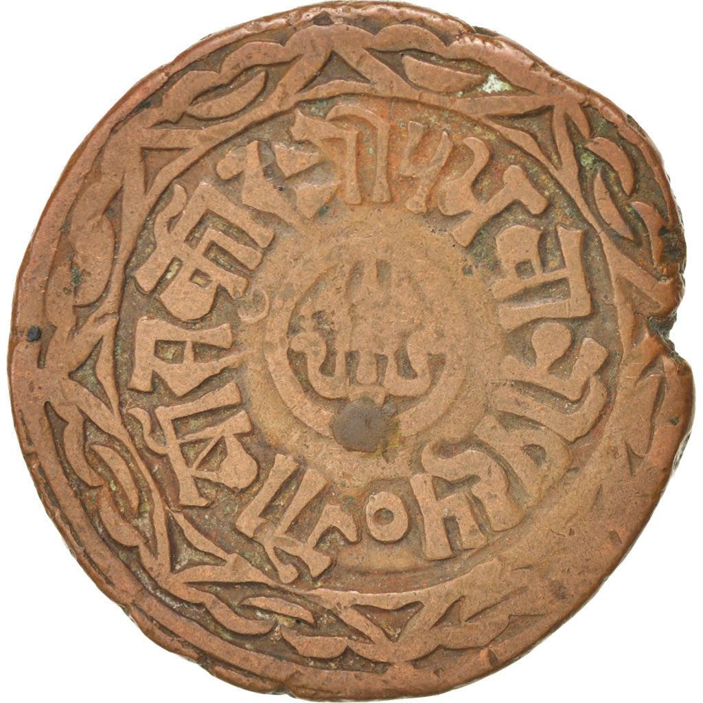 NEPAL, Paisa, 1893, KM #627, VF(30-35), Copper, 5.04