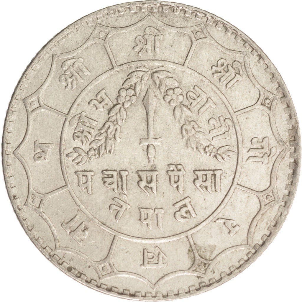 NEPAL, 50 Paisa, 1966, KM #778, AU(55-58), Copper-Nickel, 25, 5.74
