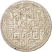 Moneta, Nepal, SHAH DYNASTY, Prithvi Bir Bikram, Mohar, 1898, BB+, Argento