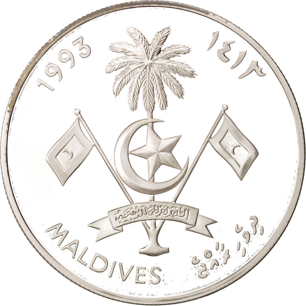 Monnaie, MALDIVE ISLANDS, 250 Rufiyaa, 1993, FDC, Argent, KM:83