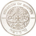 BHUTAN, 300 Ngultrums, 1994, KM #73, MS(65-70), Silver, 31.32
