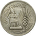 Egypt, Pound, 1976, MS(63), Silver, KM:453