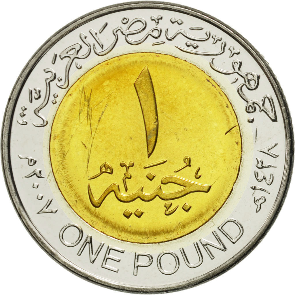 Egypt, Pound, 2009, Cairo, MS(65-70), Bi-Metallic, KM:940a