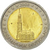 Niemcy - RFN, 2 Euro, Hambourg, 2008, Hambourg, AU(55-58), Bimetaliczny, KM:261