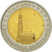 GERMANY - FEDERAL REPUBLIC, 2 Euro, Hambourg, 2008, AU(55-58), Bi-Metallic