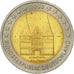 Niemcy - RFN, 2 Euro, Schleswig-Holstein, 2006, Hambourg, AU(55-58)