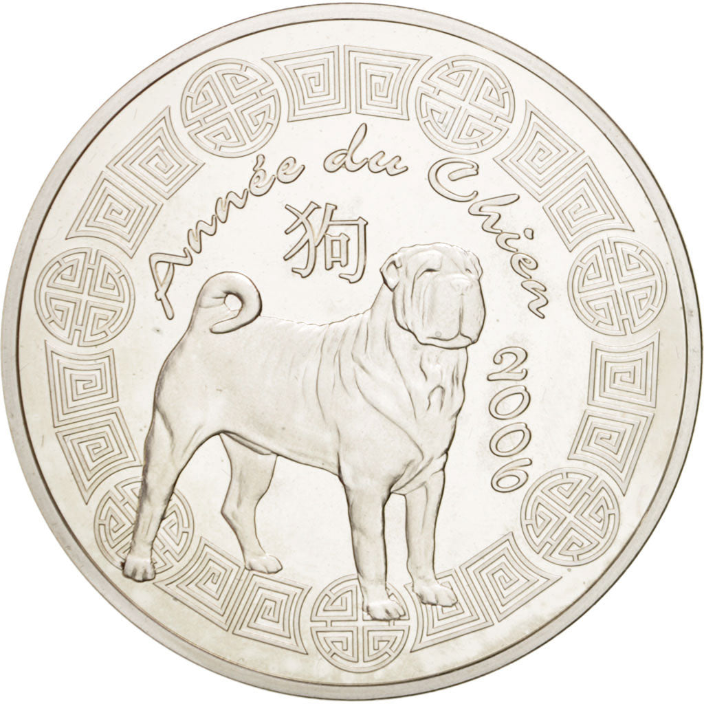 FRANCE, 1/4 Euro, 2006, Paris, KM #1415, MS(63), Silver, 37, 22.10